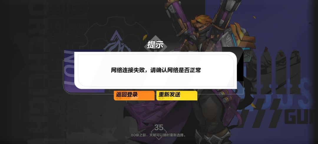 咋回事 1