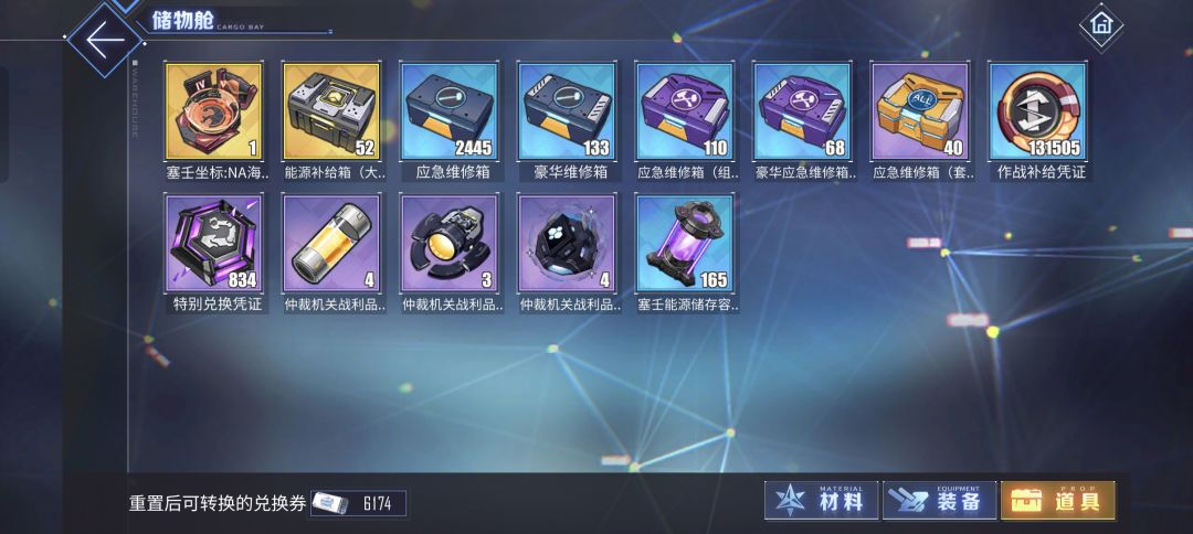 白币要刷完了是继续侵蚀1还是去侵蚀3 1