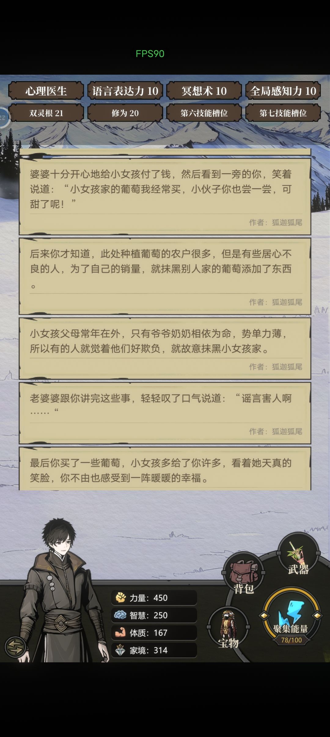 动态图片 5