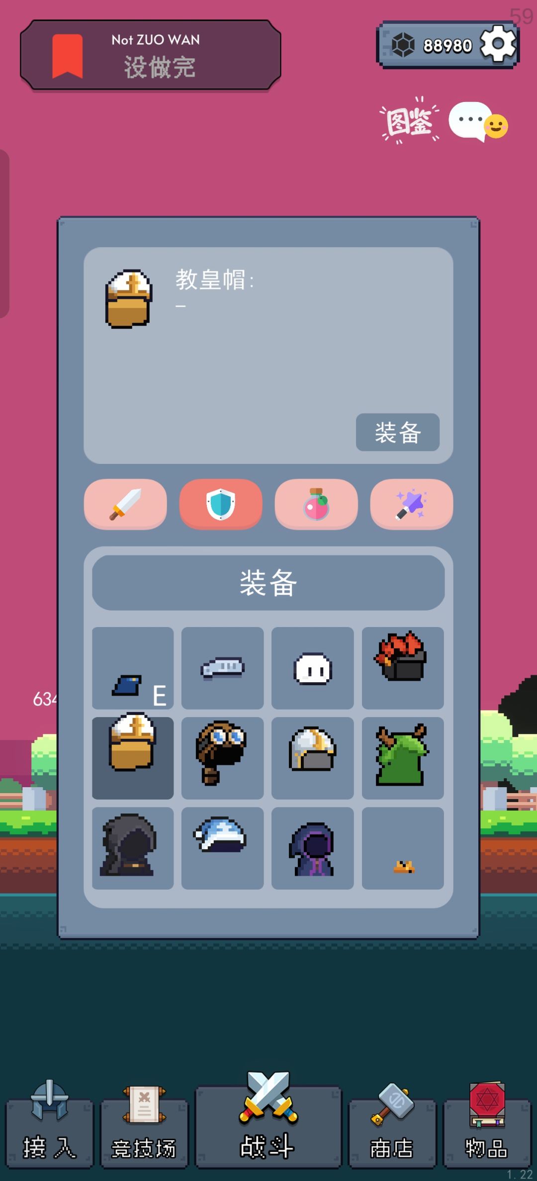 动态图片 3