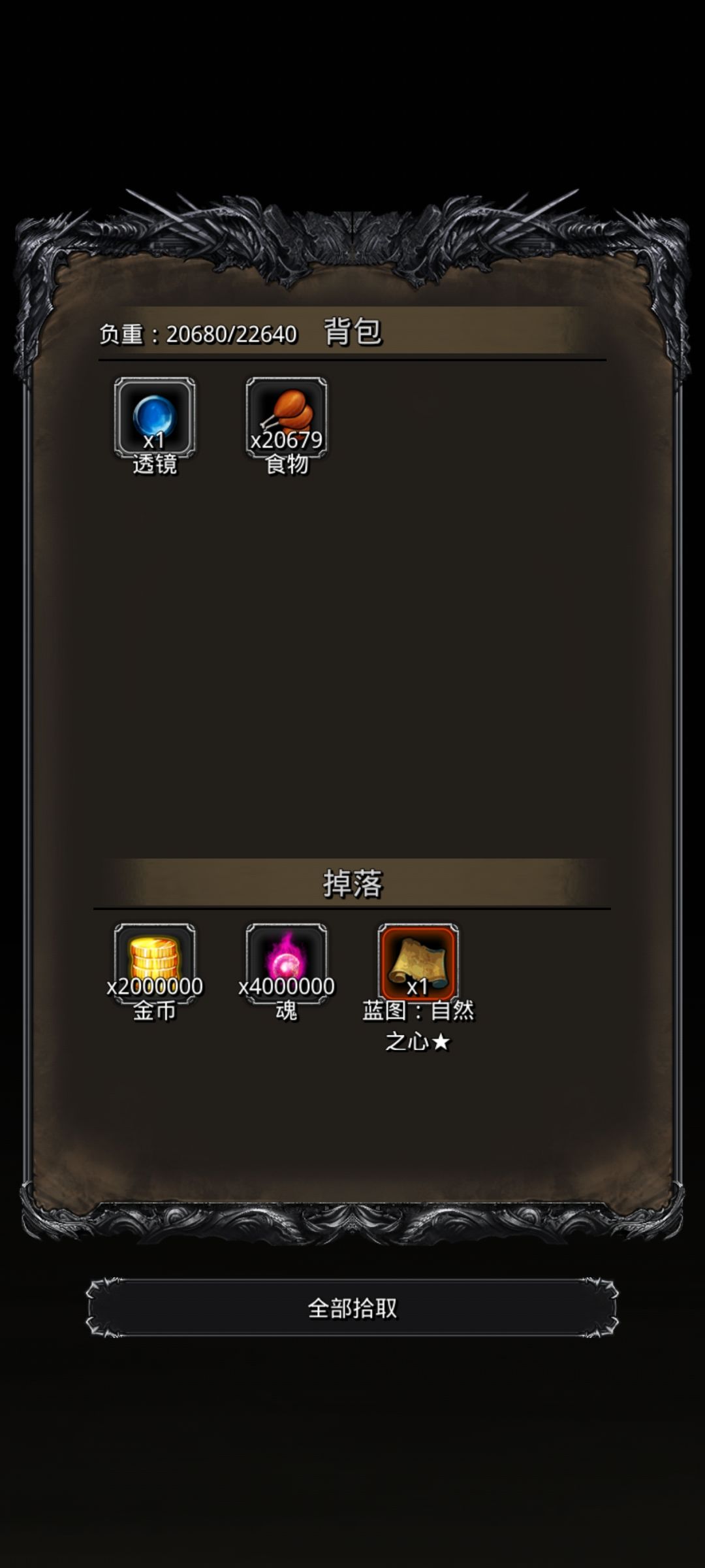 图41械灵母体，20把左右刷脸过 5
