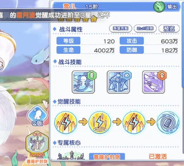 转移服,为什么这么多人登记都能上120 2