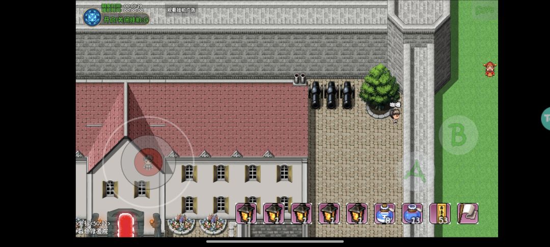 《财神爷》 1