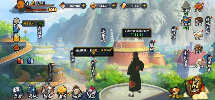 麻烦帮忙估一下号截图