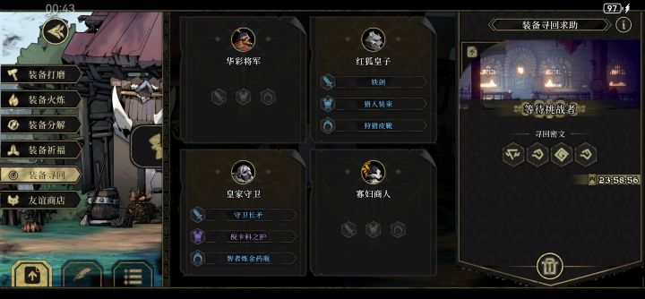 求大佬高抬贵手帮帮忙截图