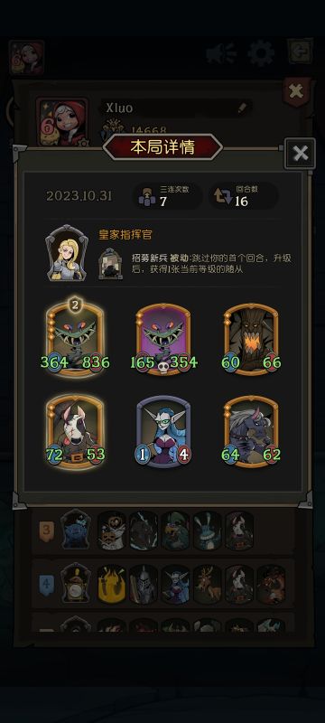 捕莹草当之无愧转型的王