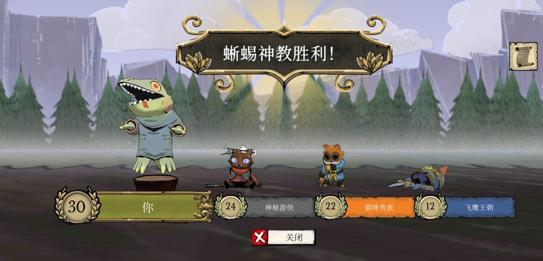 不卡别人的蜥蜴，那还是蜥蜴吗 3