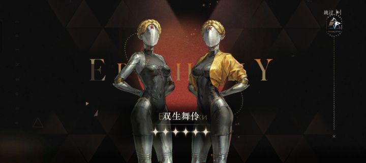 #重返未来1999 
欧皇时刻纪念[表情_大笑]截图