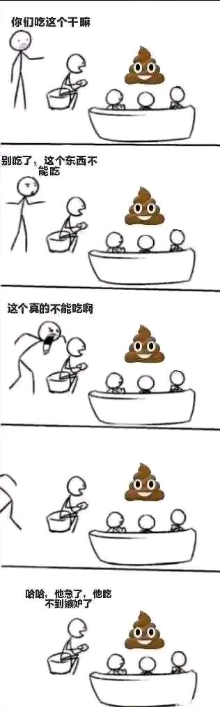 黄鸡就会装死是吧?不要装的真死了 5