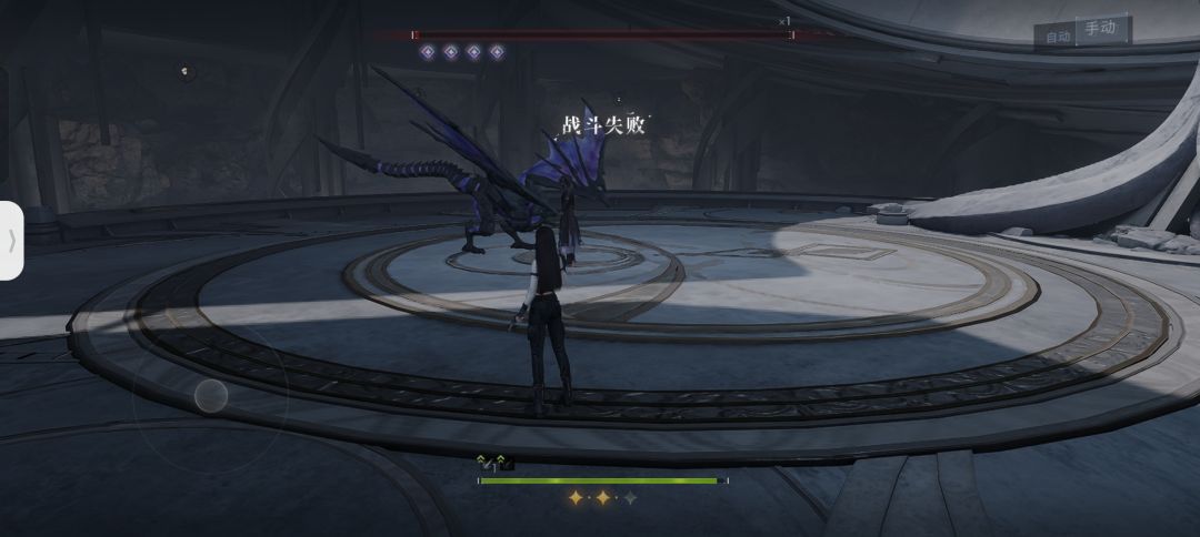 天塌了 1