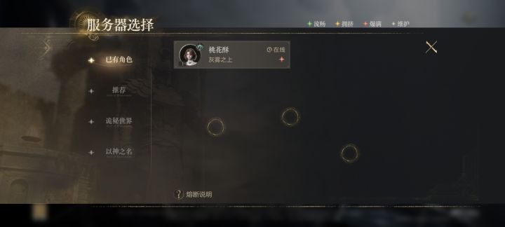 滴灰雾固定队友,上班族,下班可以一起打本截图