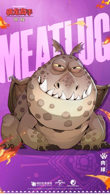 冒险前瞻丨肉球解析