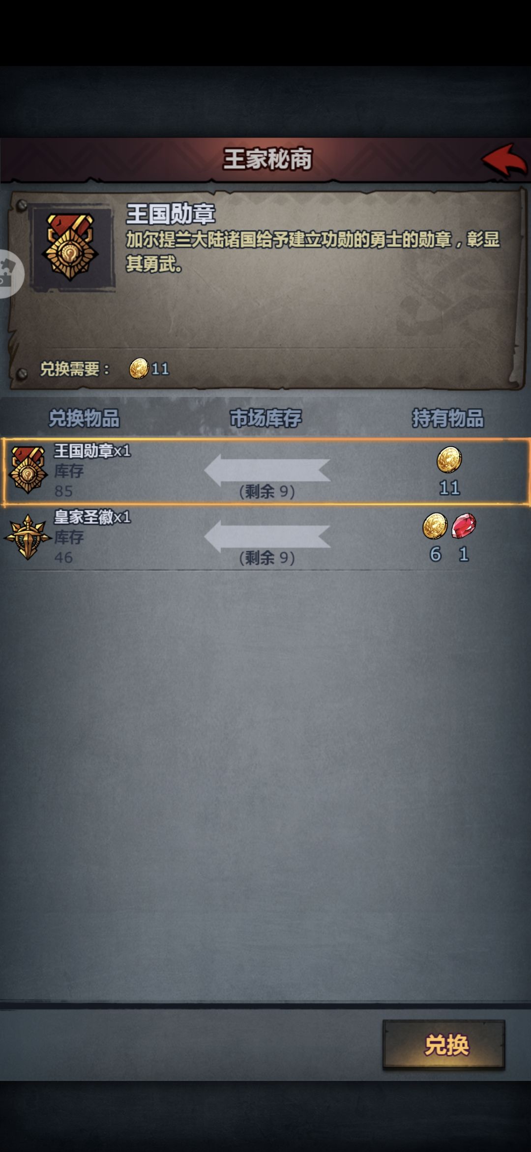 这是什么意思? 1
