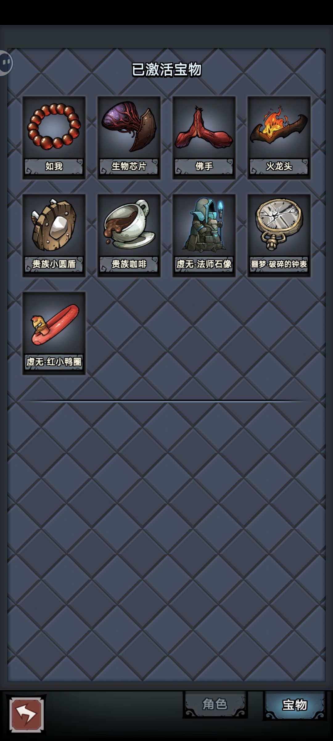 又又又卡关嘞 2