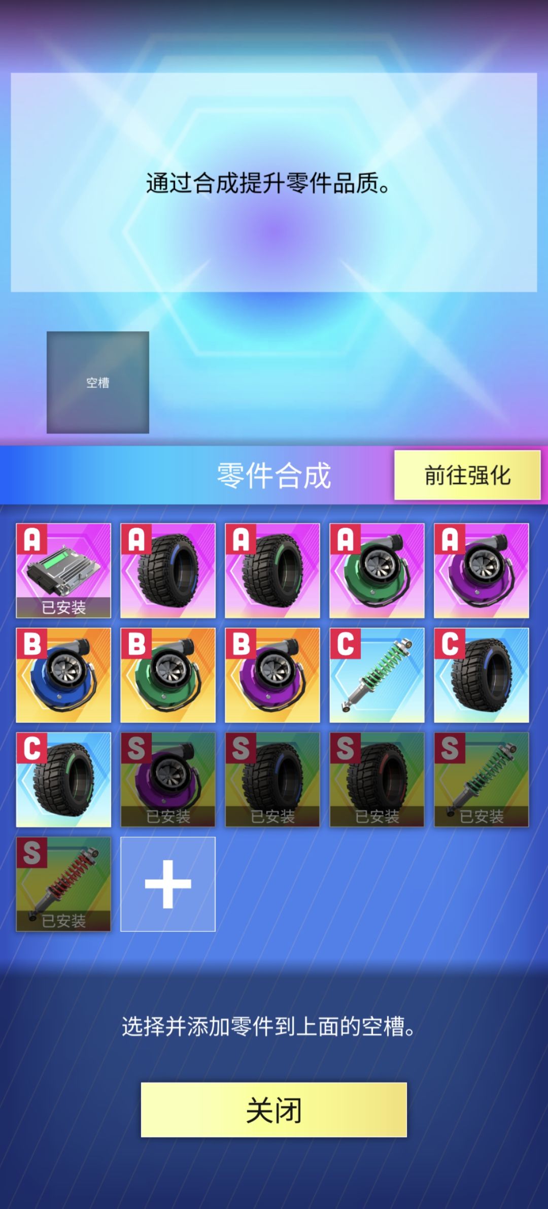 电控还是强啊 1