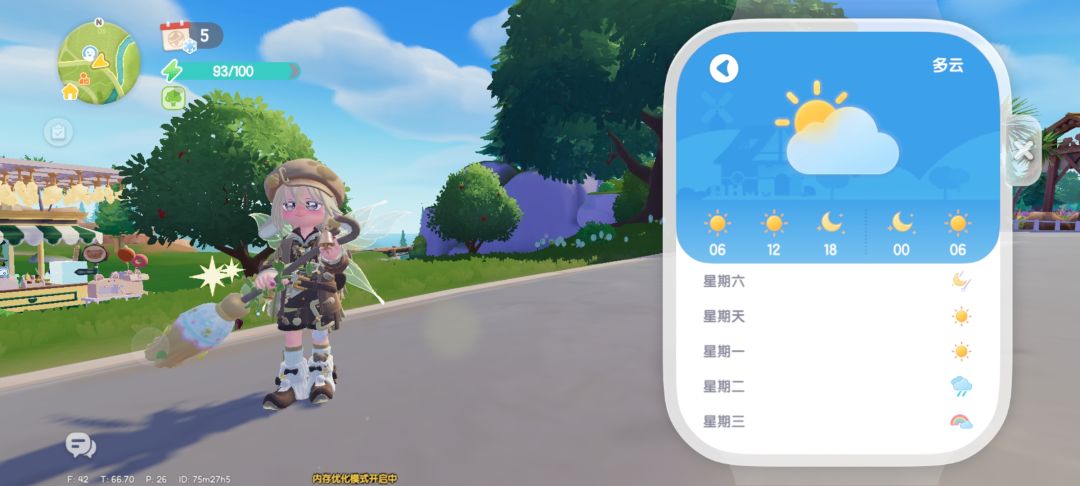 2.27兑换码 4