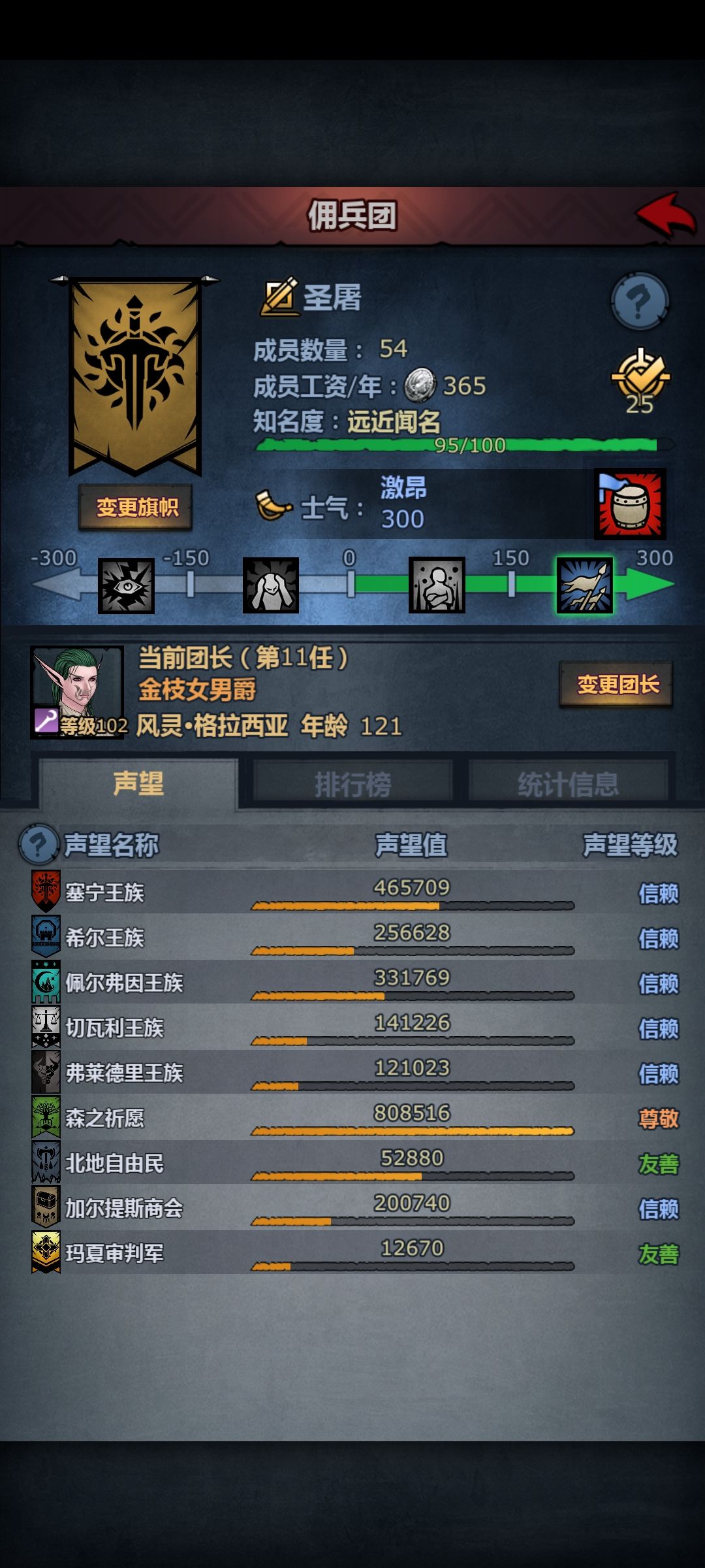 请教一下老玩家回流问题 2