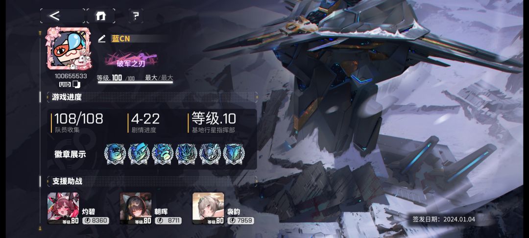 有需要的加 1