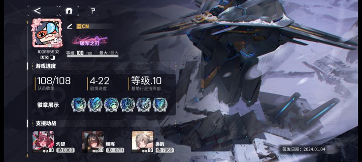 有需要的加截图