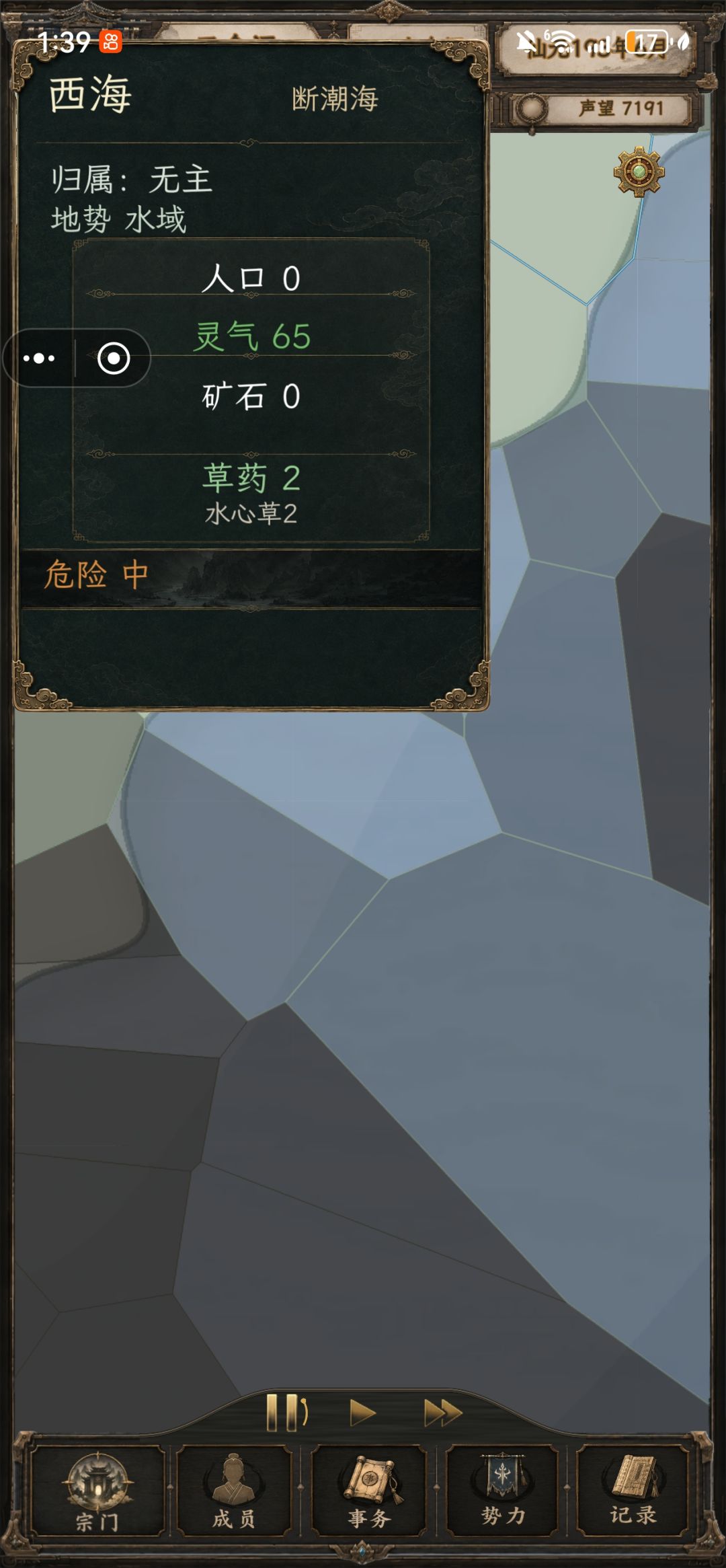 百岁老登的奇妙冒险。(萌新攻略) 11