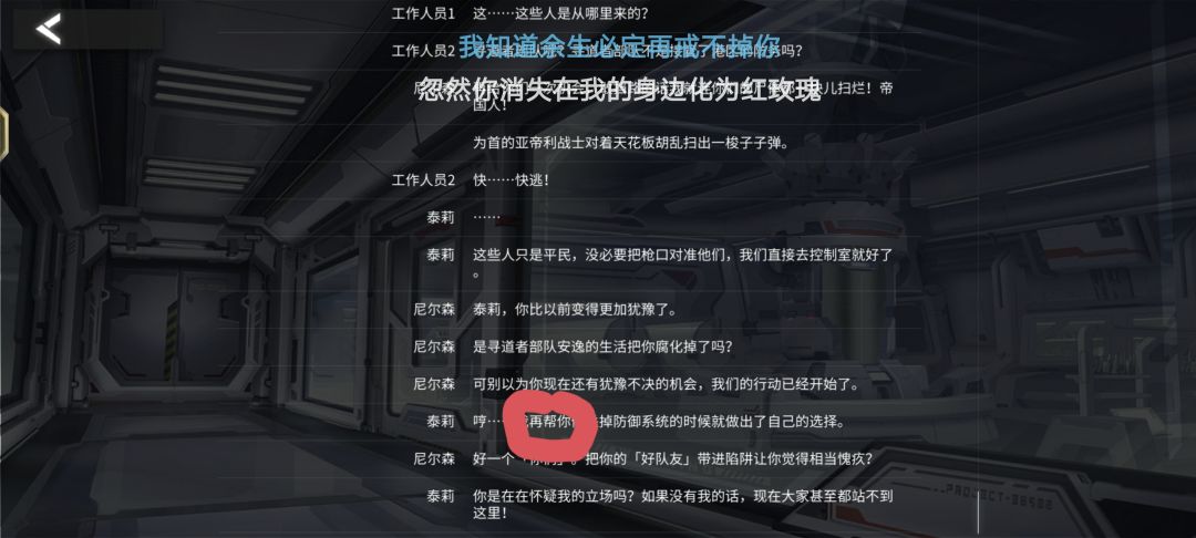 文案错误 2