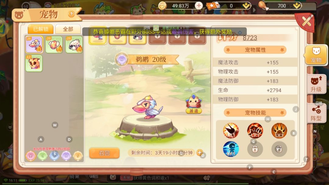 永恒岛怀旧版:新手起号指南,勇闯永恒岛 2