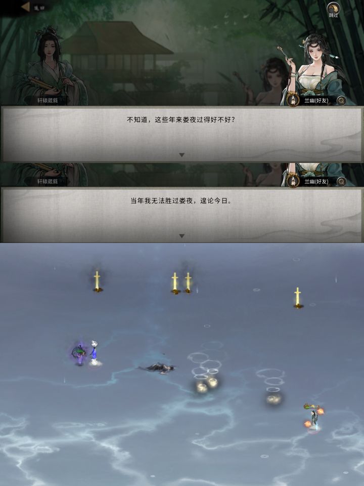 看起来,应该还好截图