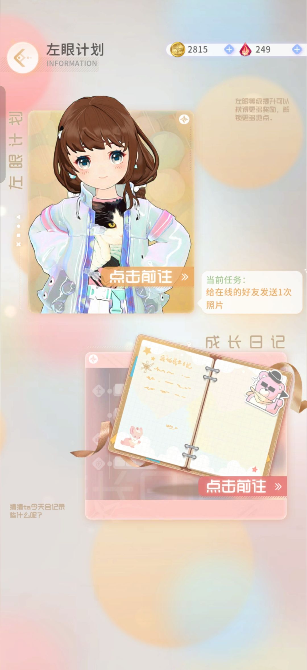 我须要帮助 1