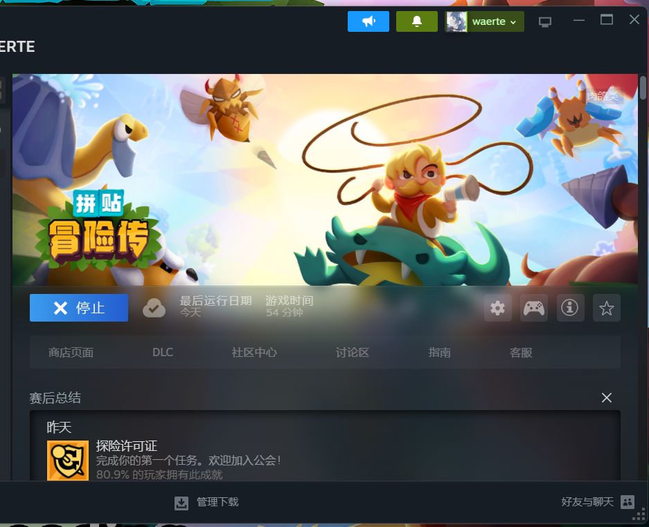 就决定是你了 2