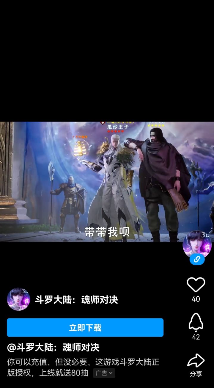 这样就不会再推送了吧截图
