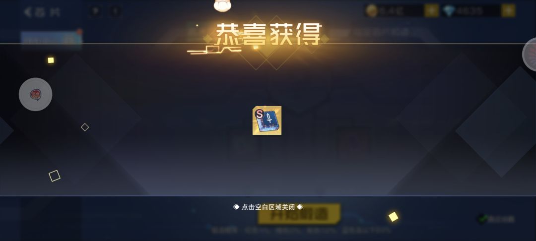 随随便便一个单抽 1