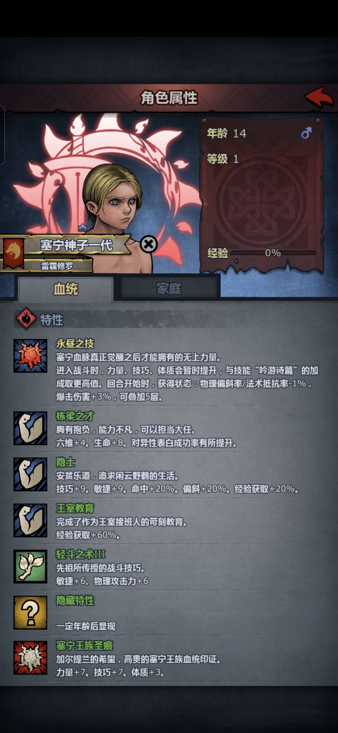 还需不需要放学校里,怕特被顶了 1