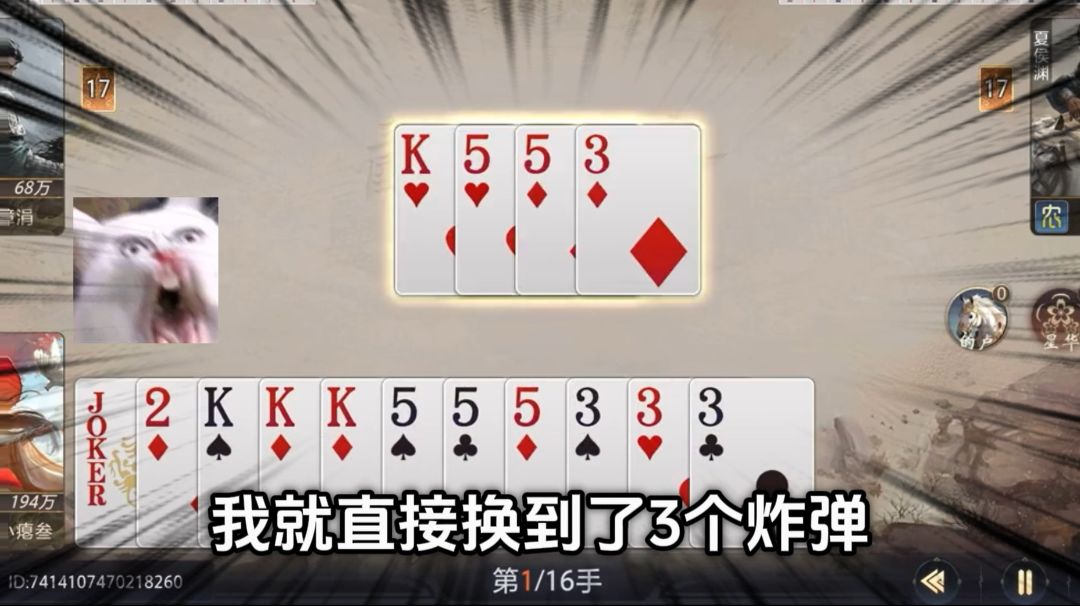 video-5710705