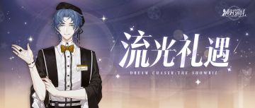 14个惊喜礼物等你打开，女明星的充值福利活动上线啦！