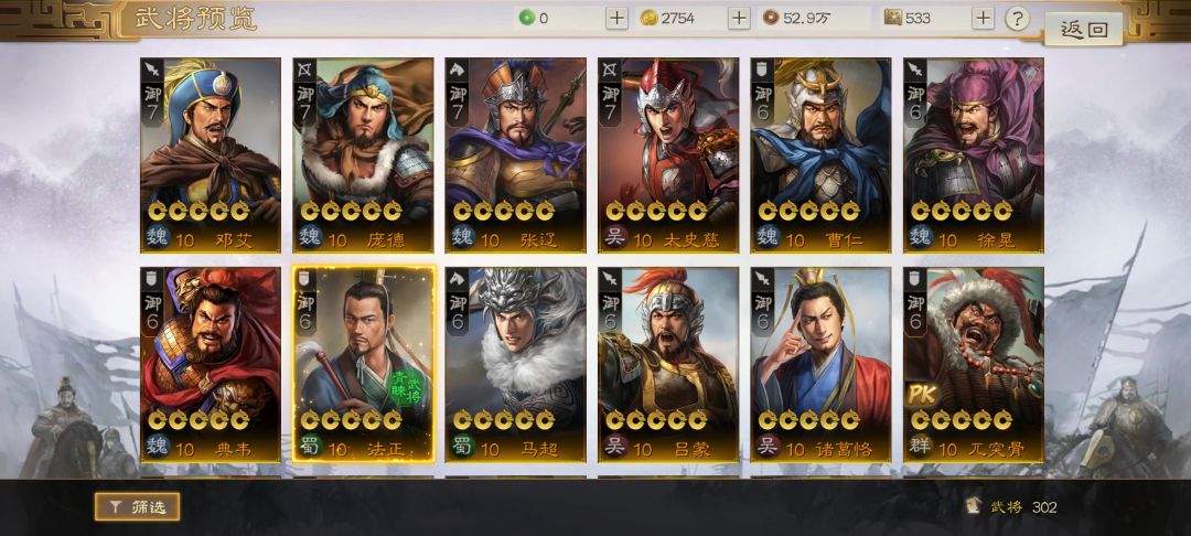 动态图片 3