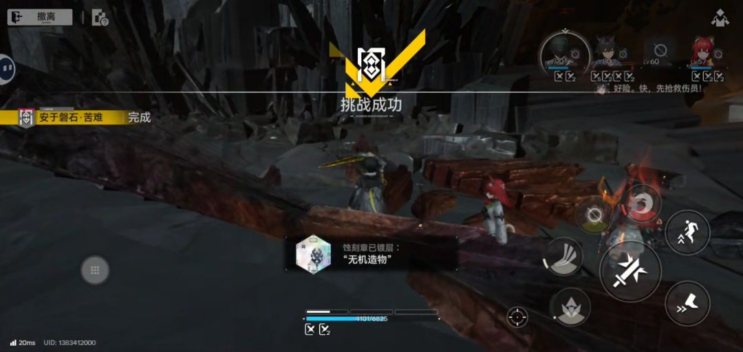 影拓丰碑——物理队第二期 1
