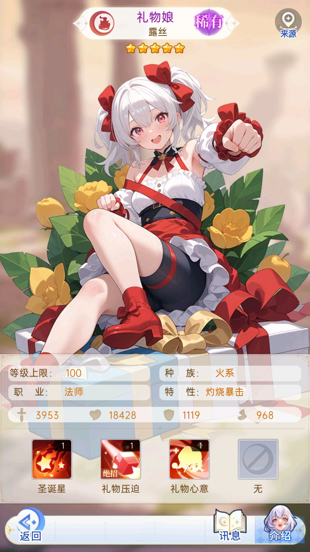 游戏废了 1
