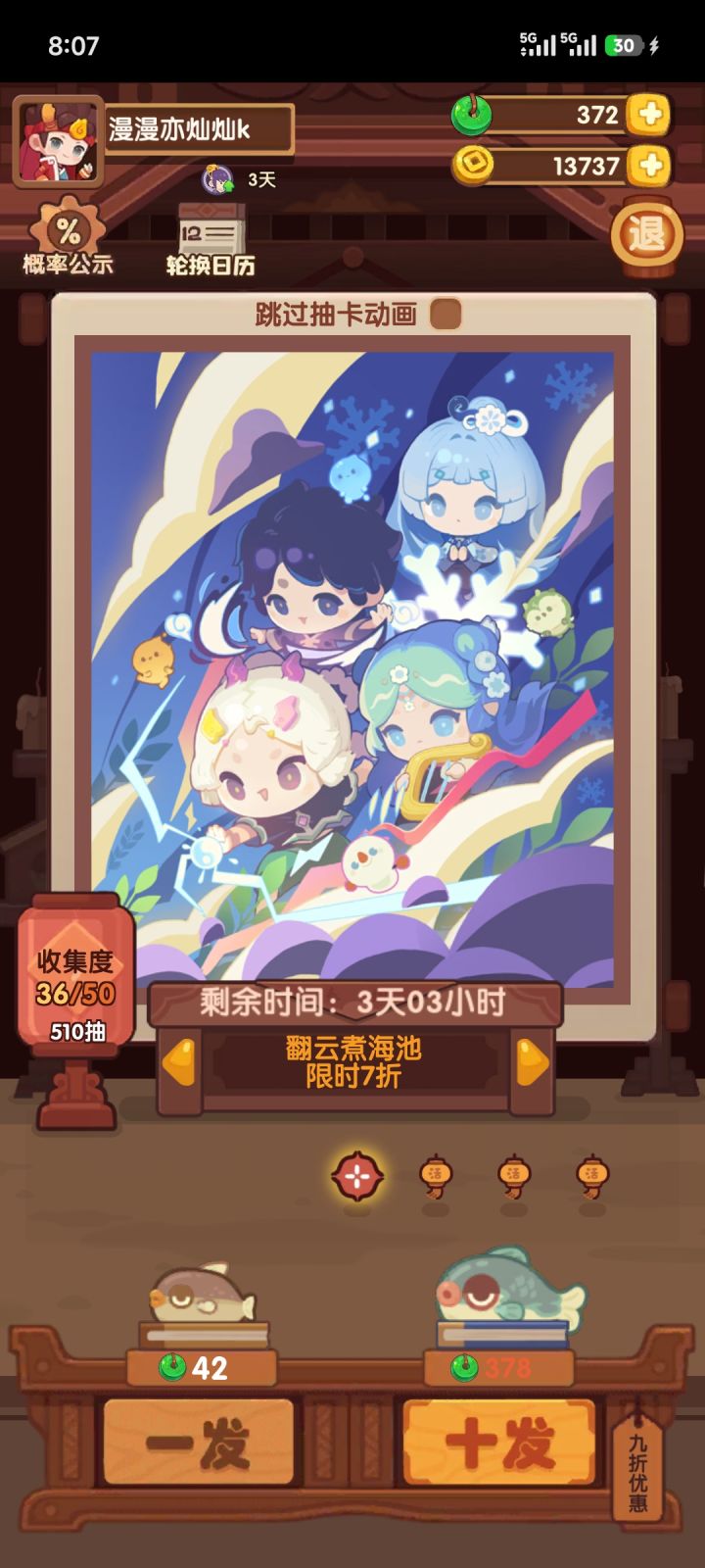 萌新 求指点怎么玩截图