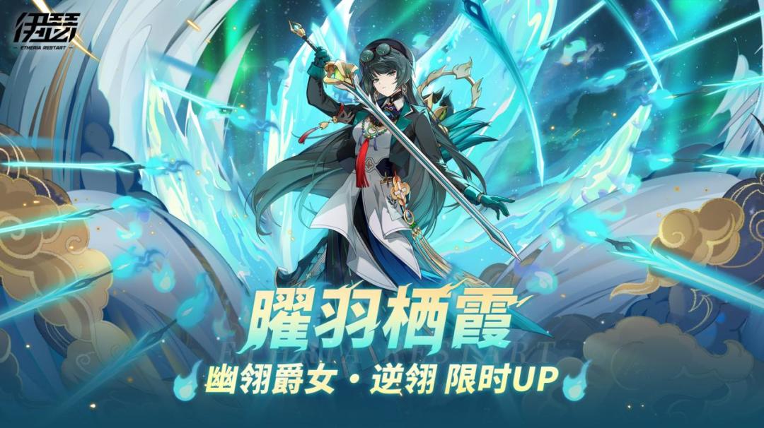 伊瑟直接开三个up池 3