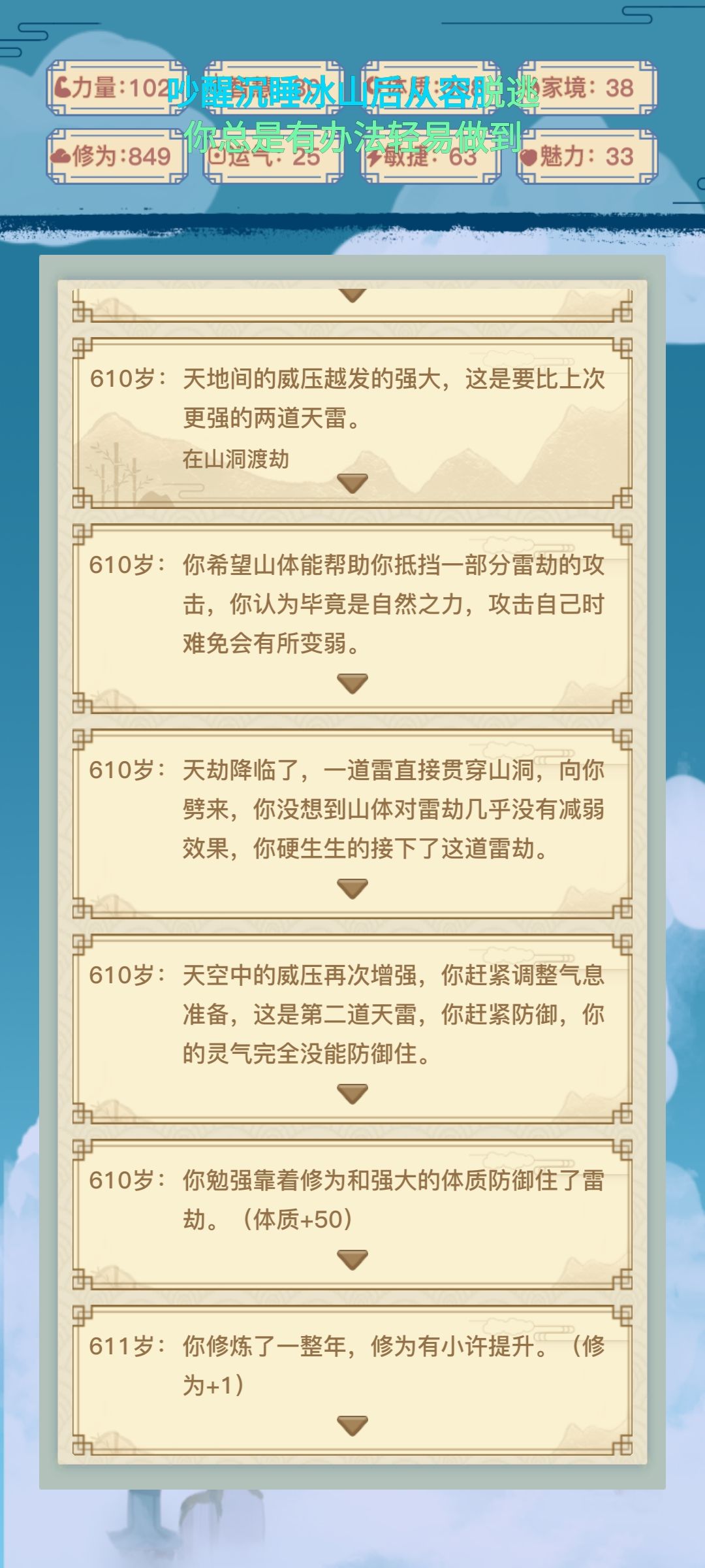 动态图片 7