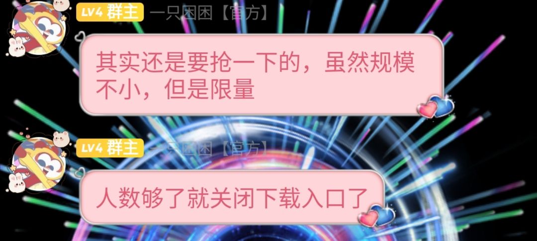 闹闹天宫截图