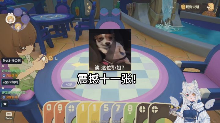 重生之我在星布谷地被uno当狗耍截图