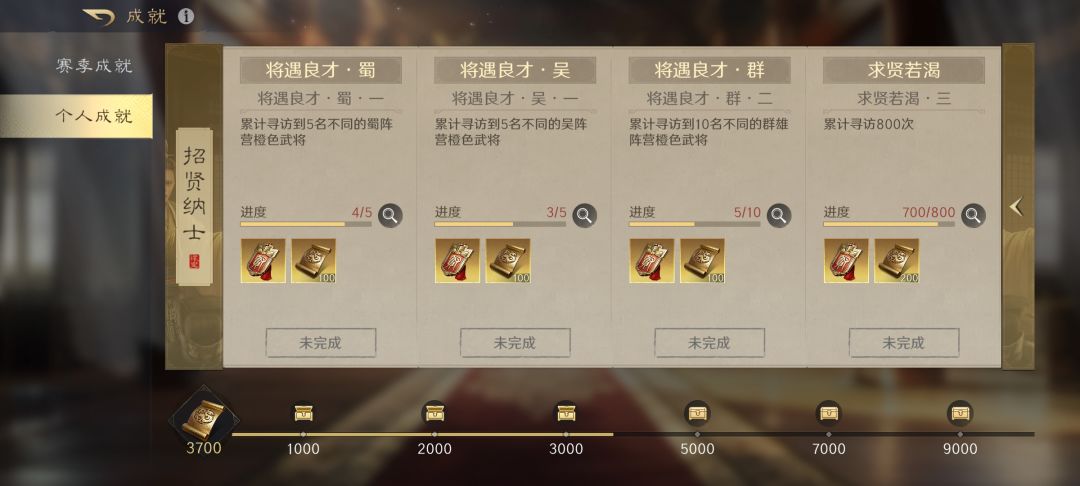 太黑700抽没有三黄 1