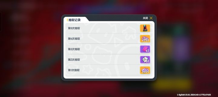 大保底把主套弄出来了截图