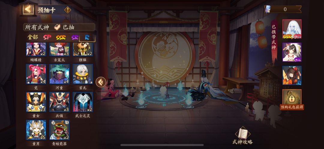 有人一起玩吗 7
