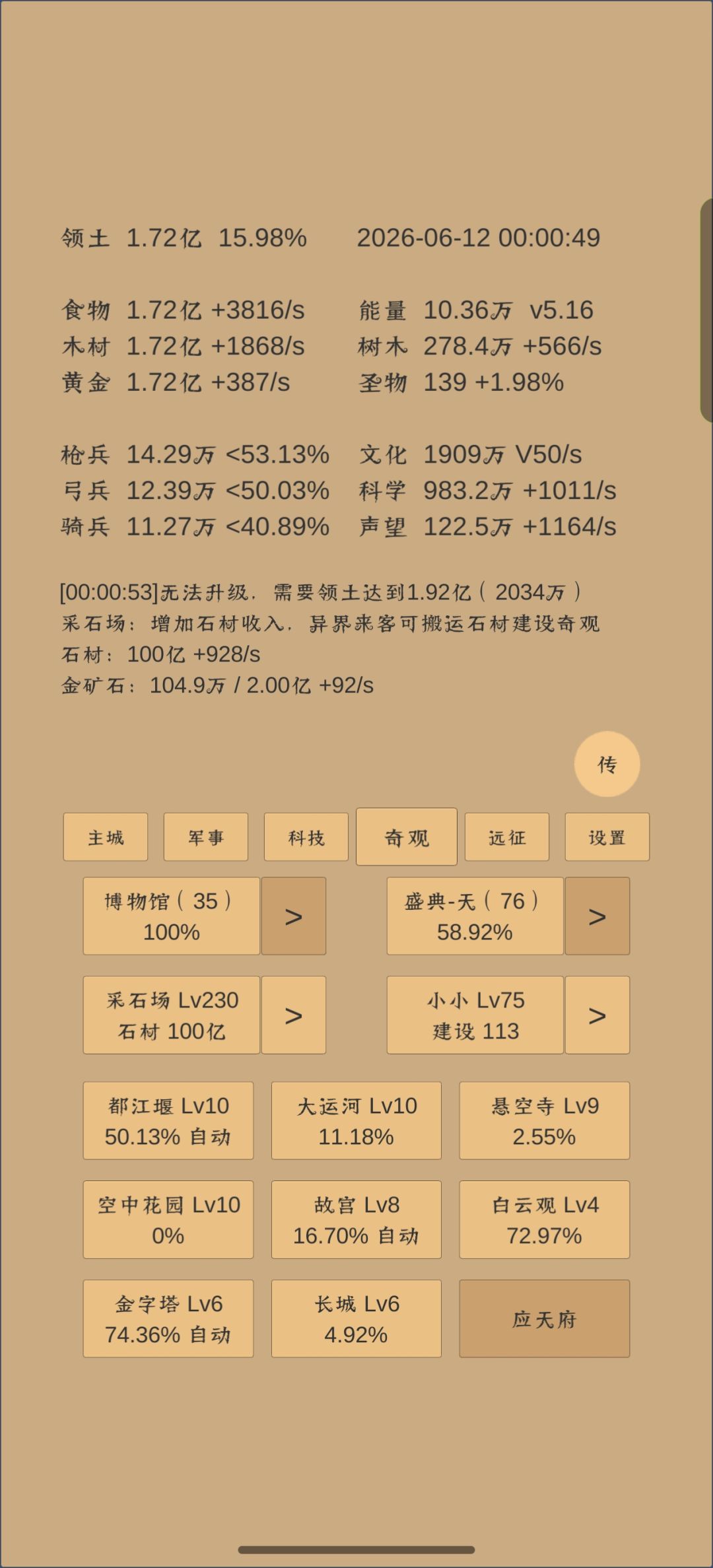 三年啊,你知道我这三年是怎么过的吗 1
