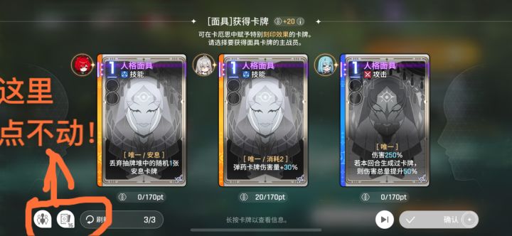热修下吧截图