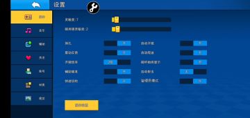 此贴暗示官方管理外挂