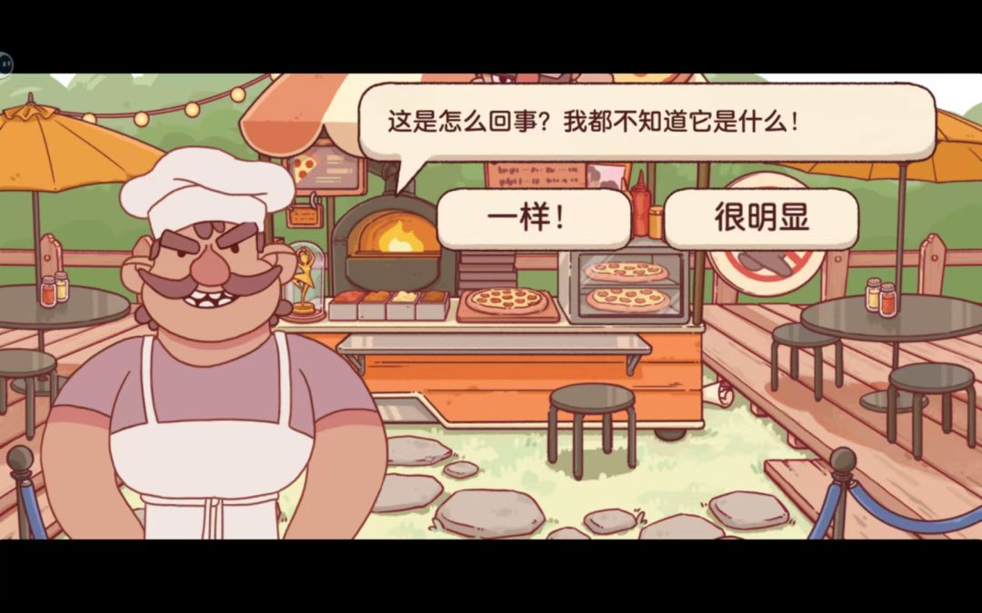 【求助】大胡子一直不给我第二块石碑怎么办 3