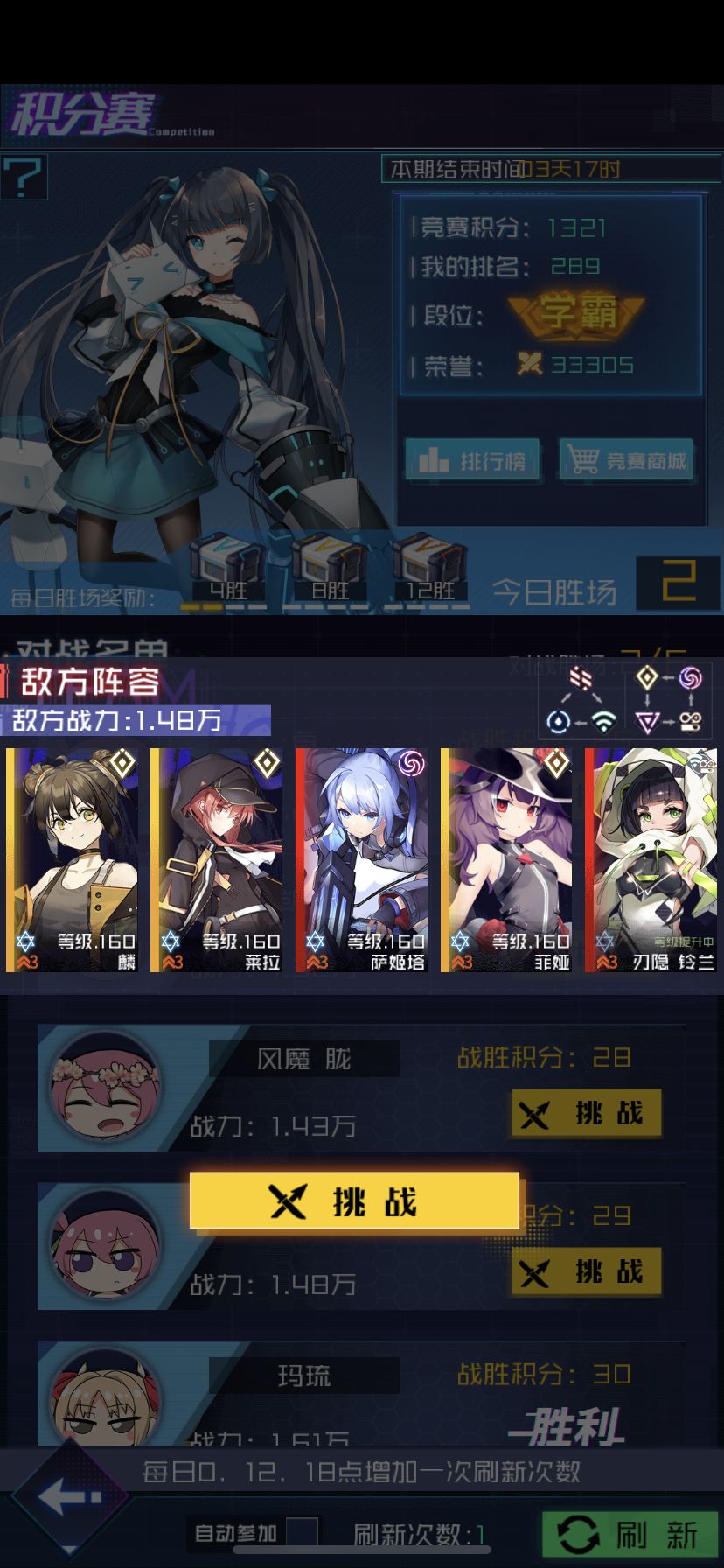 解决JJC卡死的办法 2